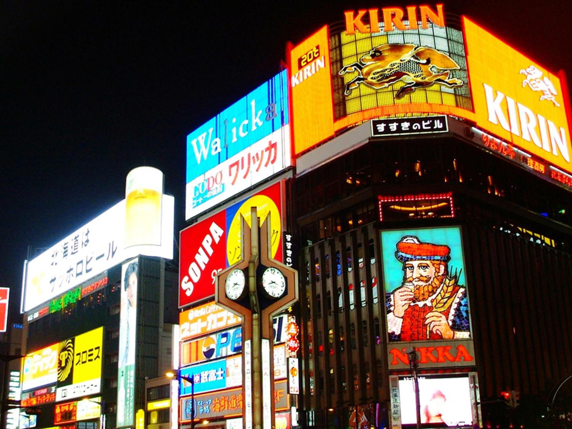 ホテルパールシティ札幌 エクステリア 写真